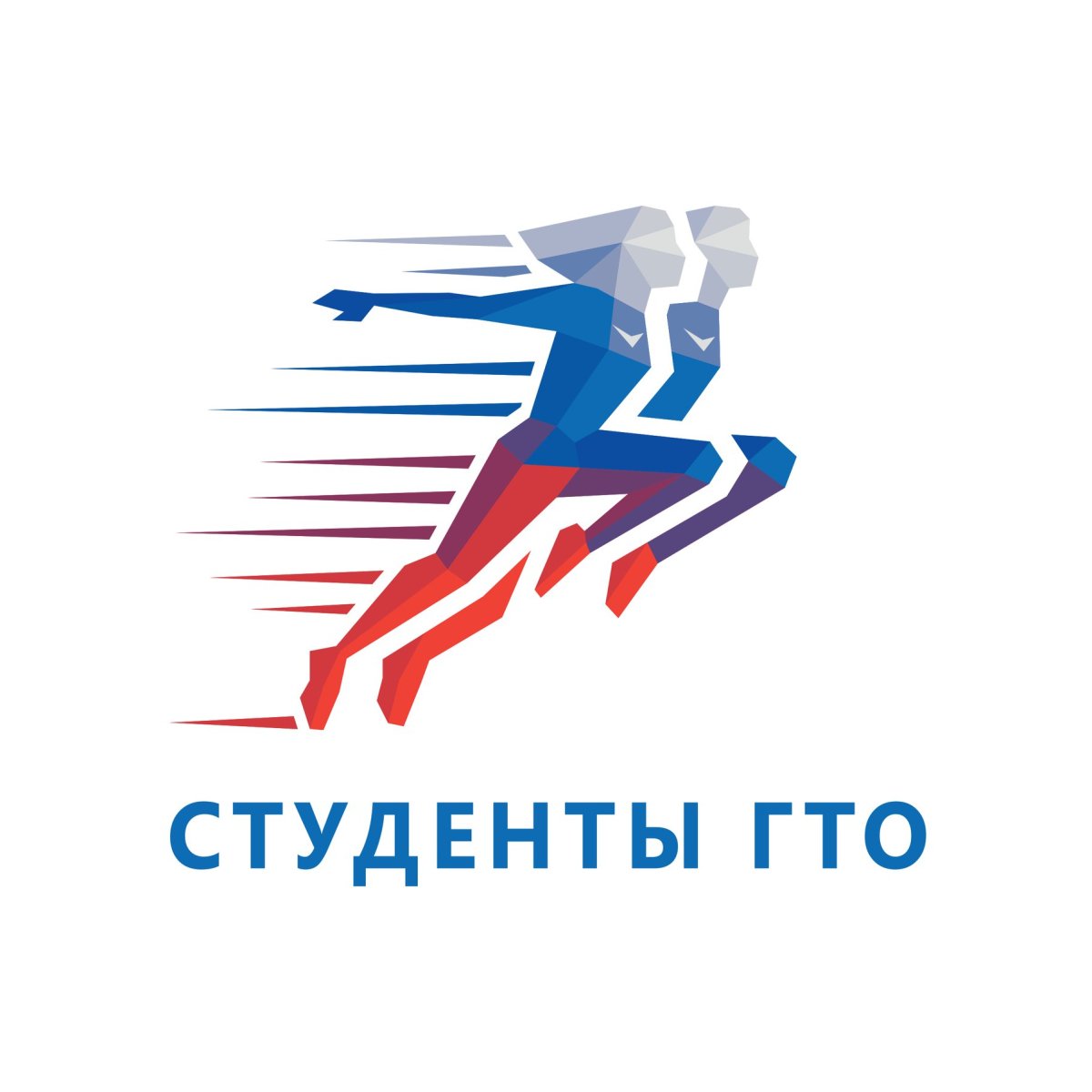 ГТО 2022 логотип