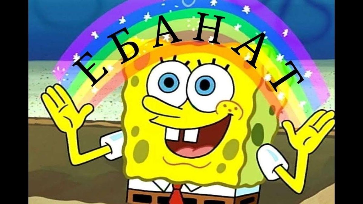 Несколько лет спустя Мем