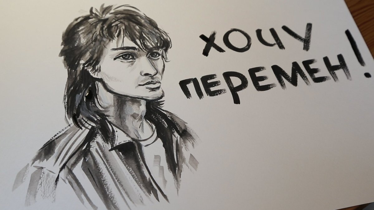 Тату Цой эскиз