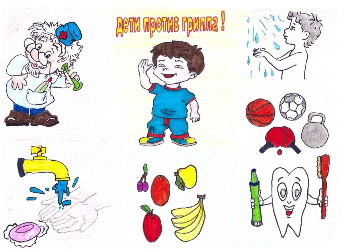 Плакаты на тему здоровья