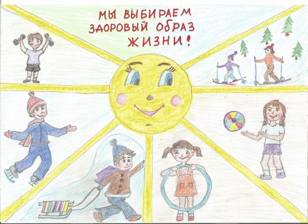 Картинки на тему healthy Lifestyle