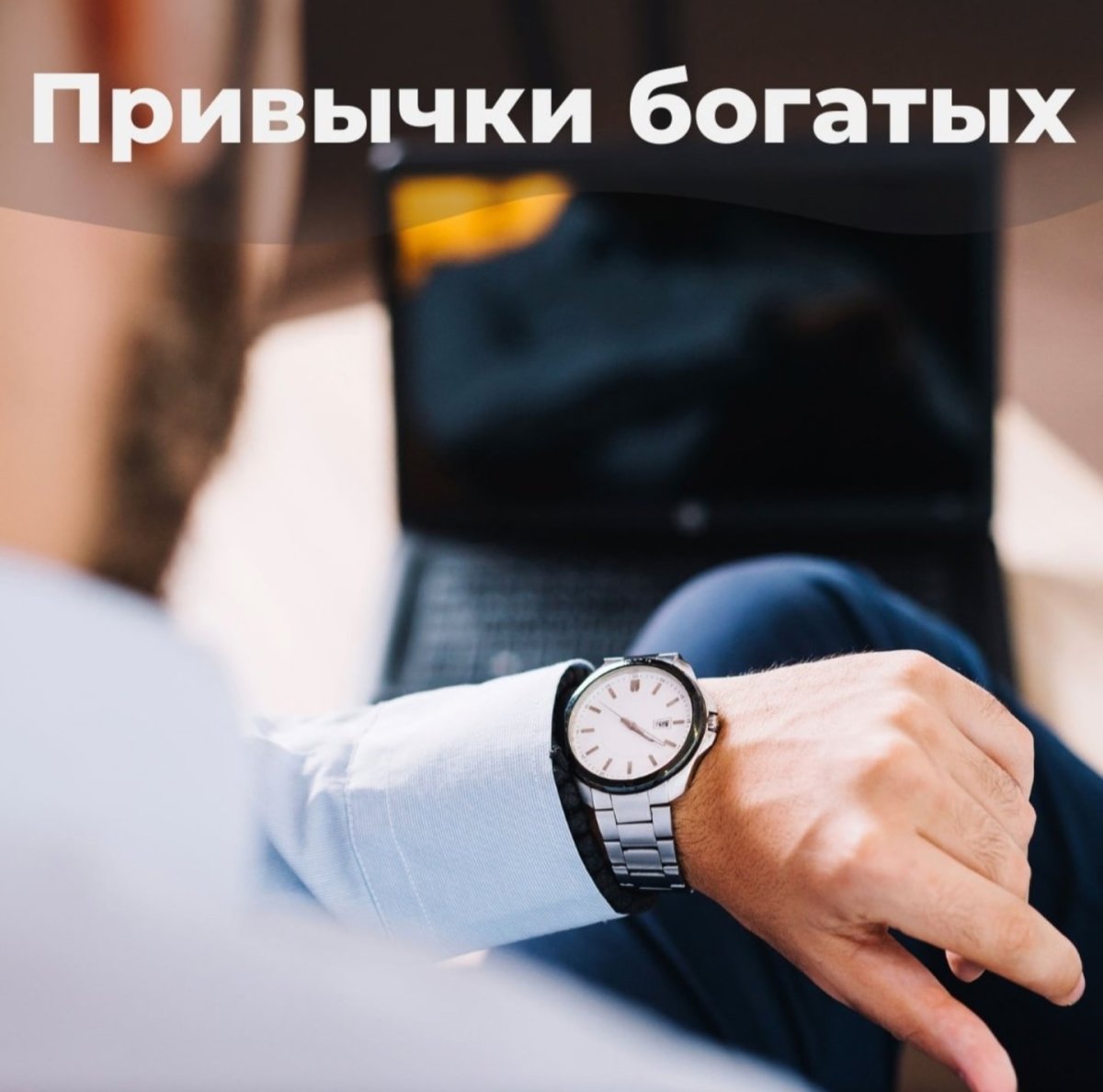 Смайл часы на прозрачном фоне