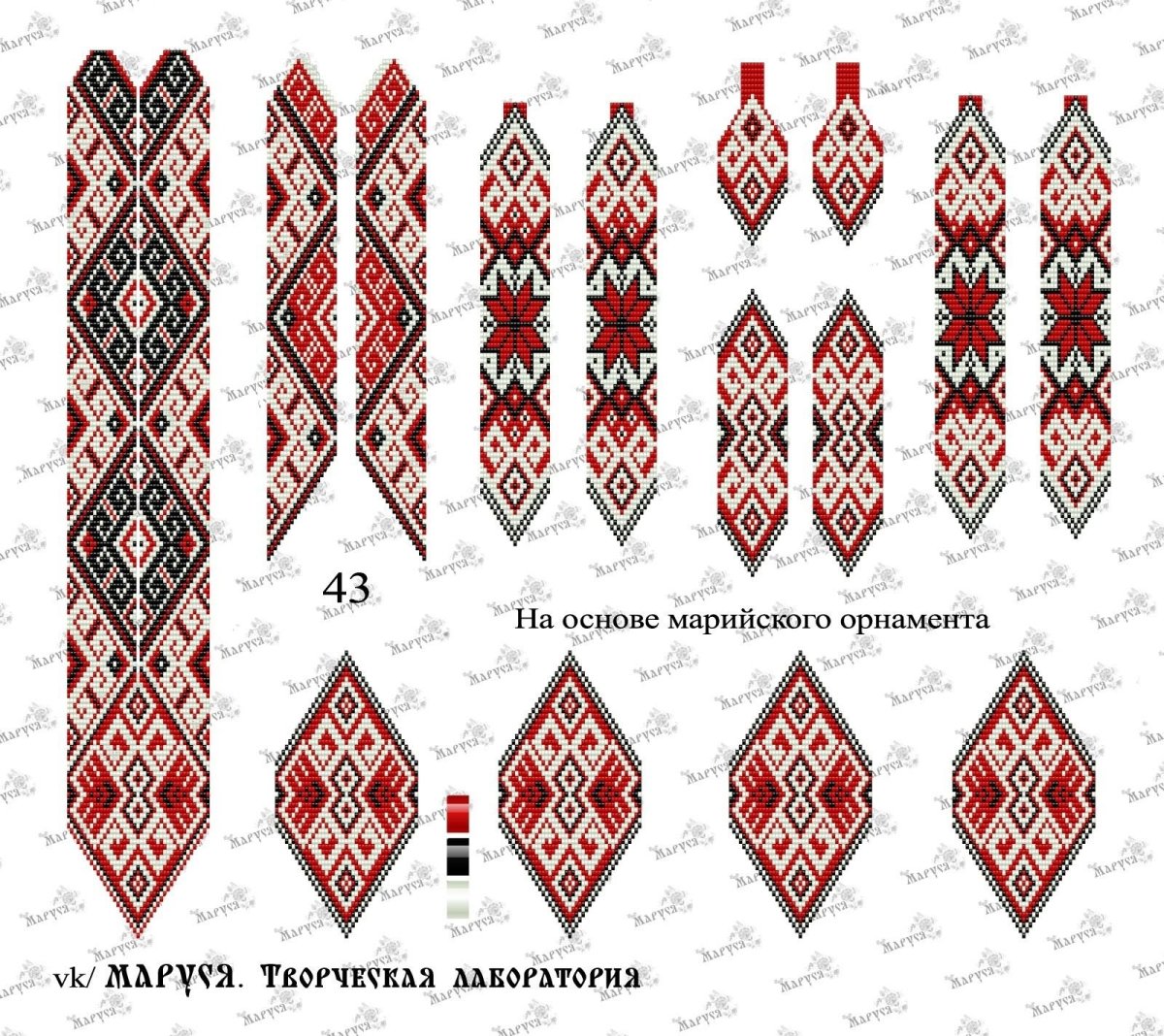 Белорусский орнамент Восьмирог