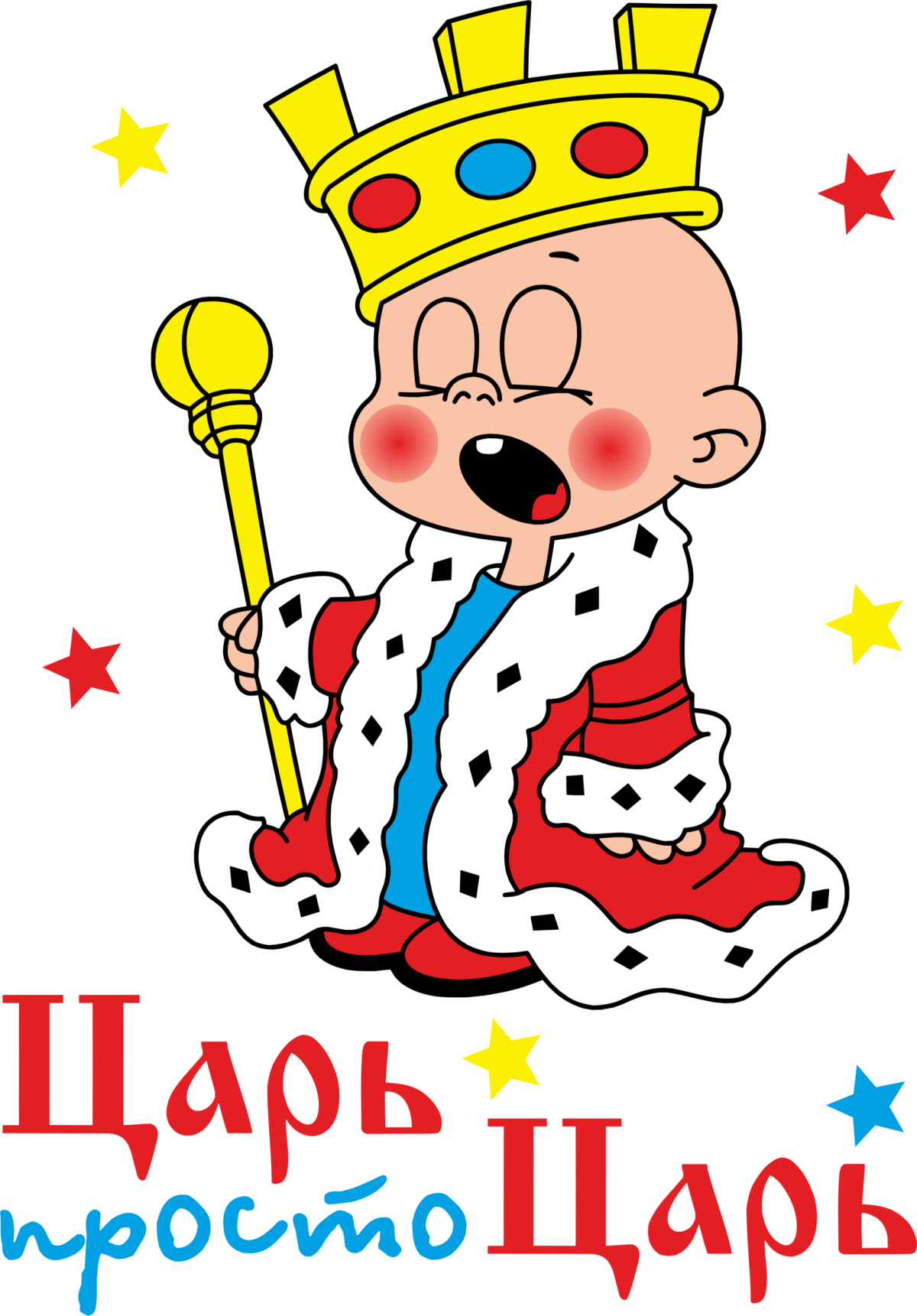 Сказочный царь в короне