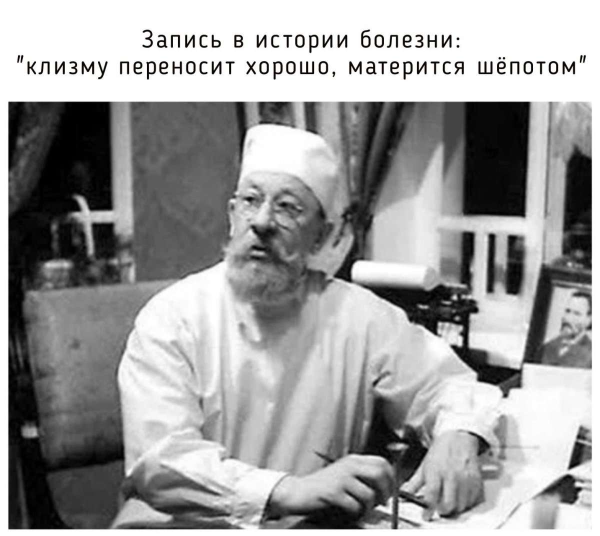 Иван Арнольдович