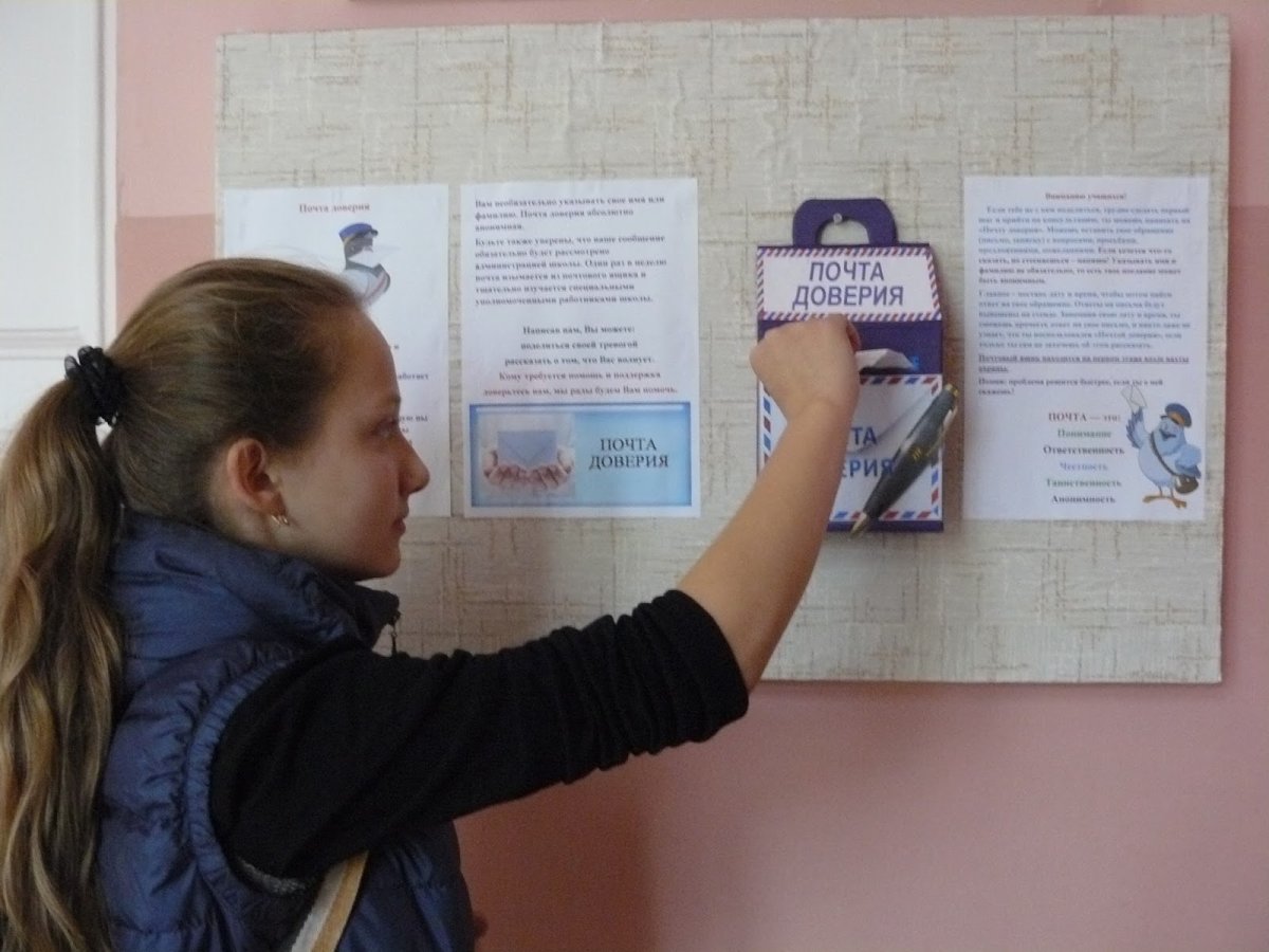 Письмо клипарт