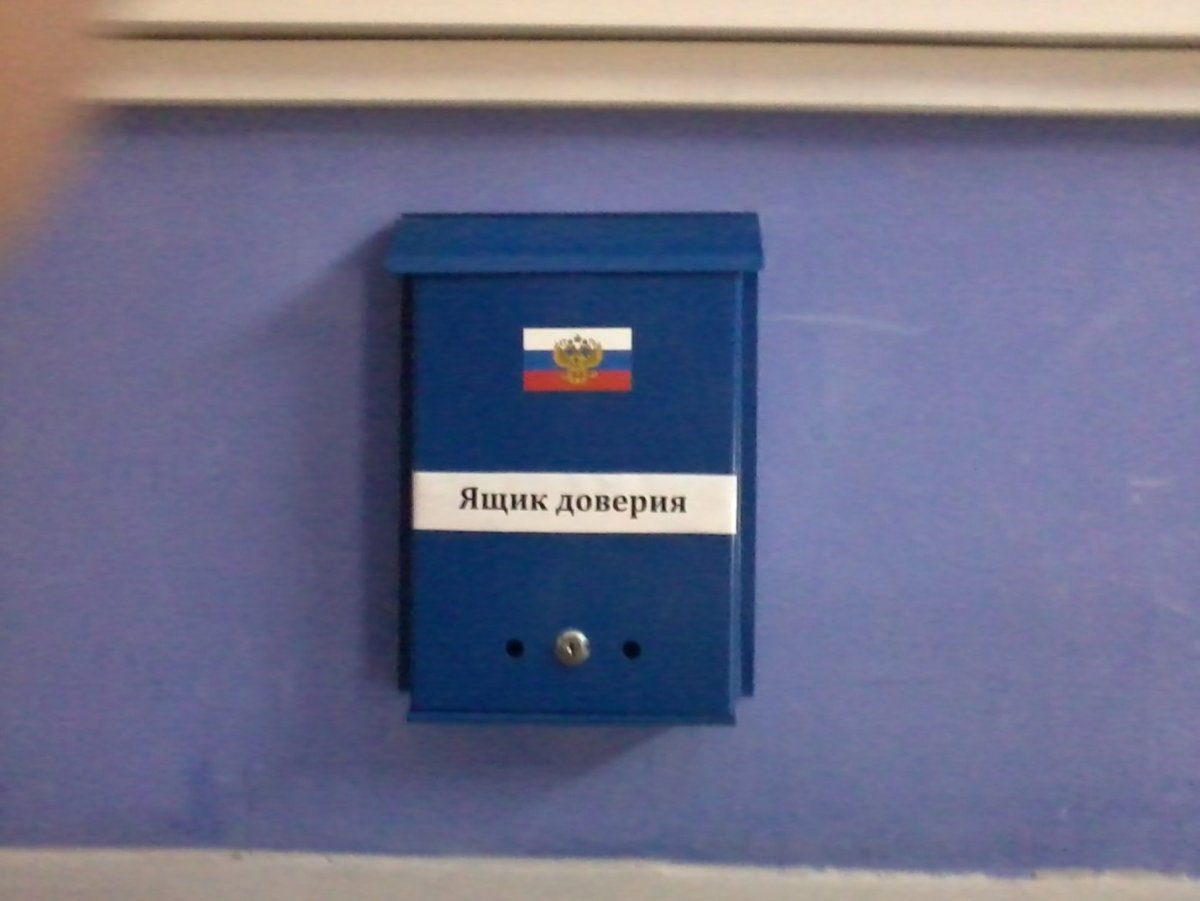 Почтовый ящик Деда Мороза