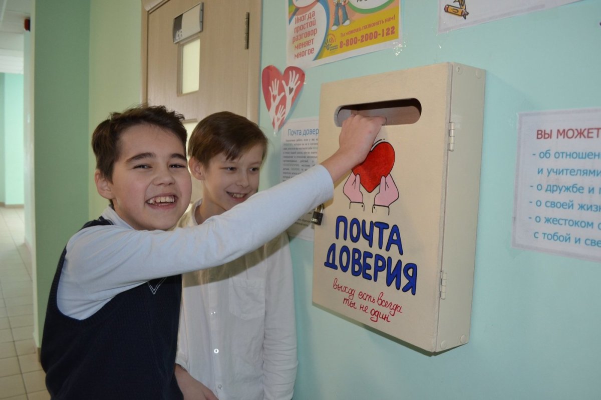 Картинки электронная почта приемной