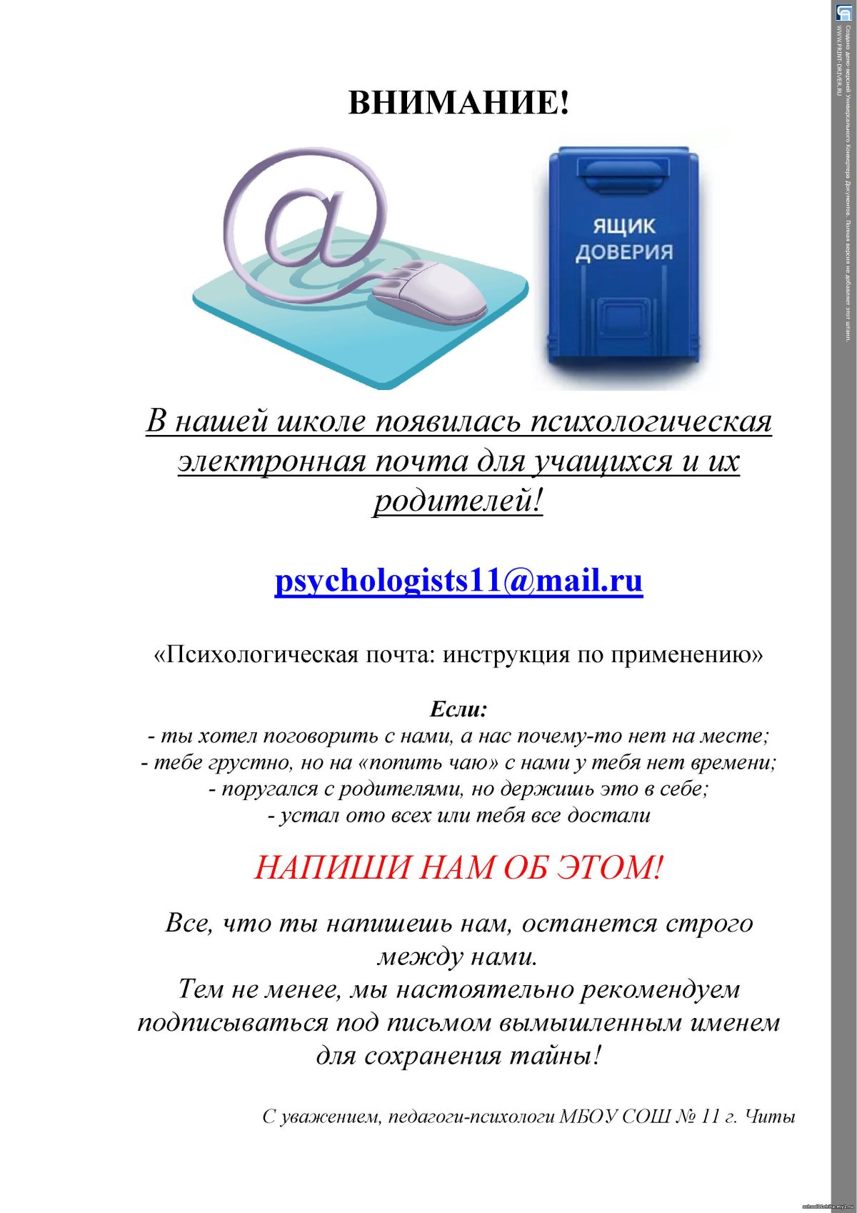 Красивые деревянные почтовые ящики