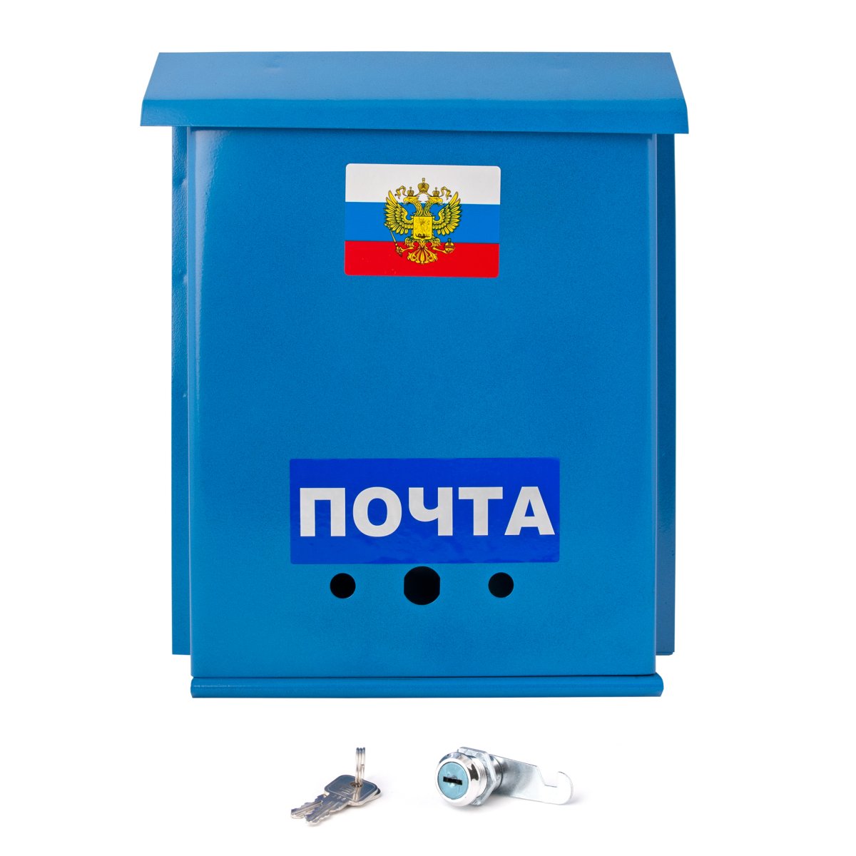 Ящик доверия