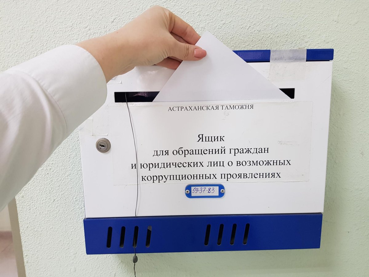 Детский телефон доверия