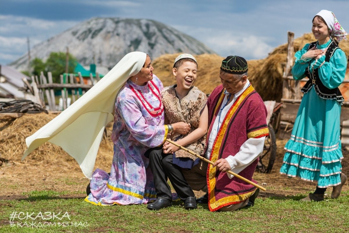 Абзалил сказка Башкирская