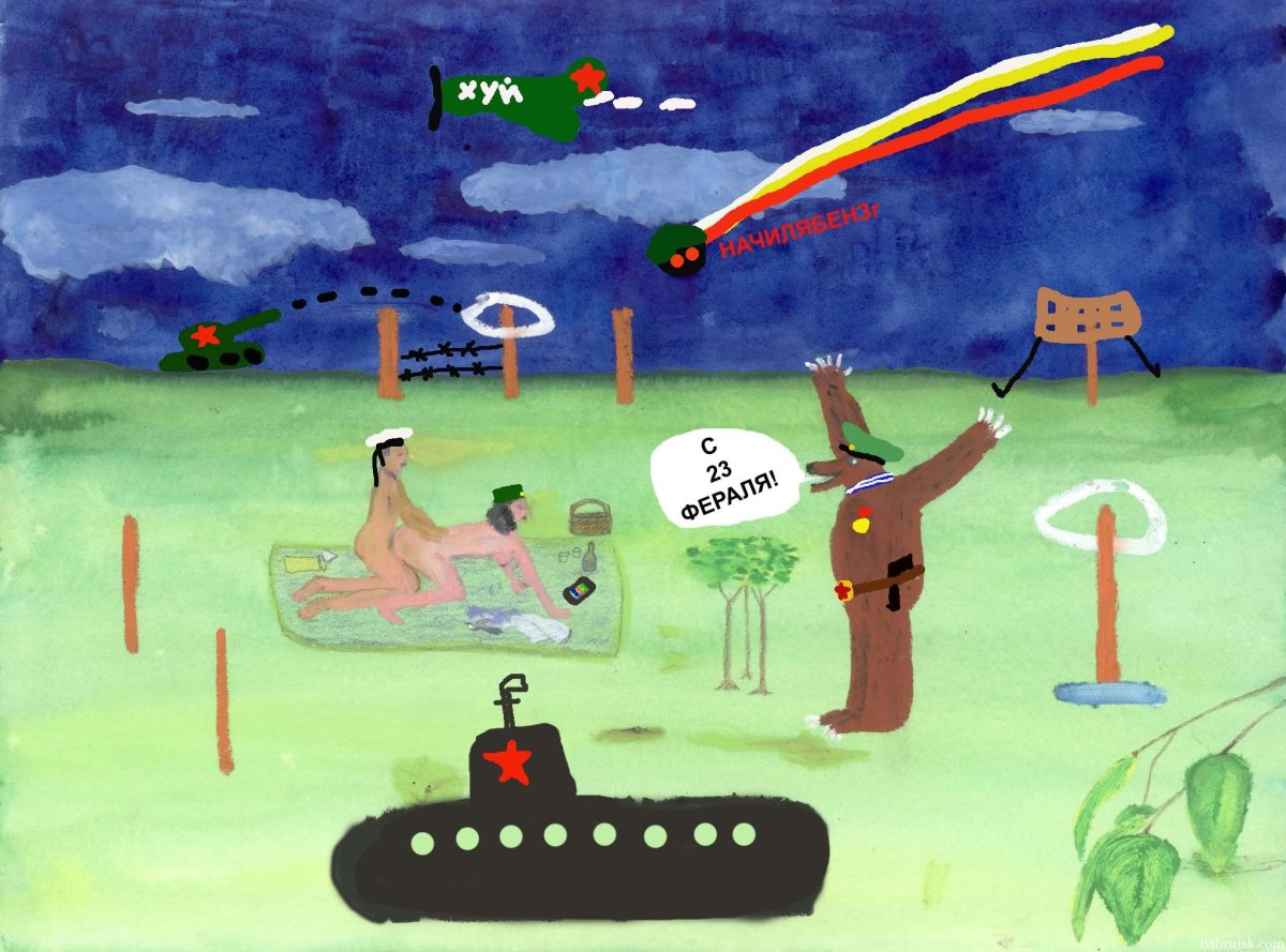 Bear Surprise Джона Лури