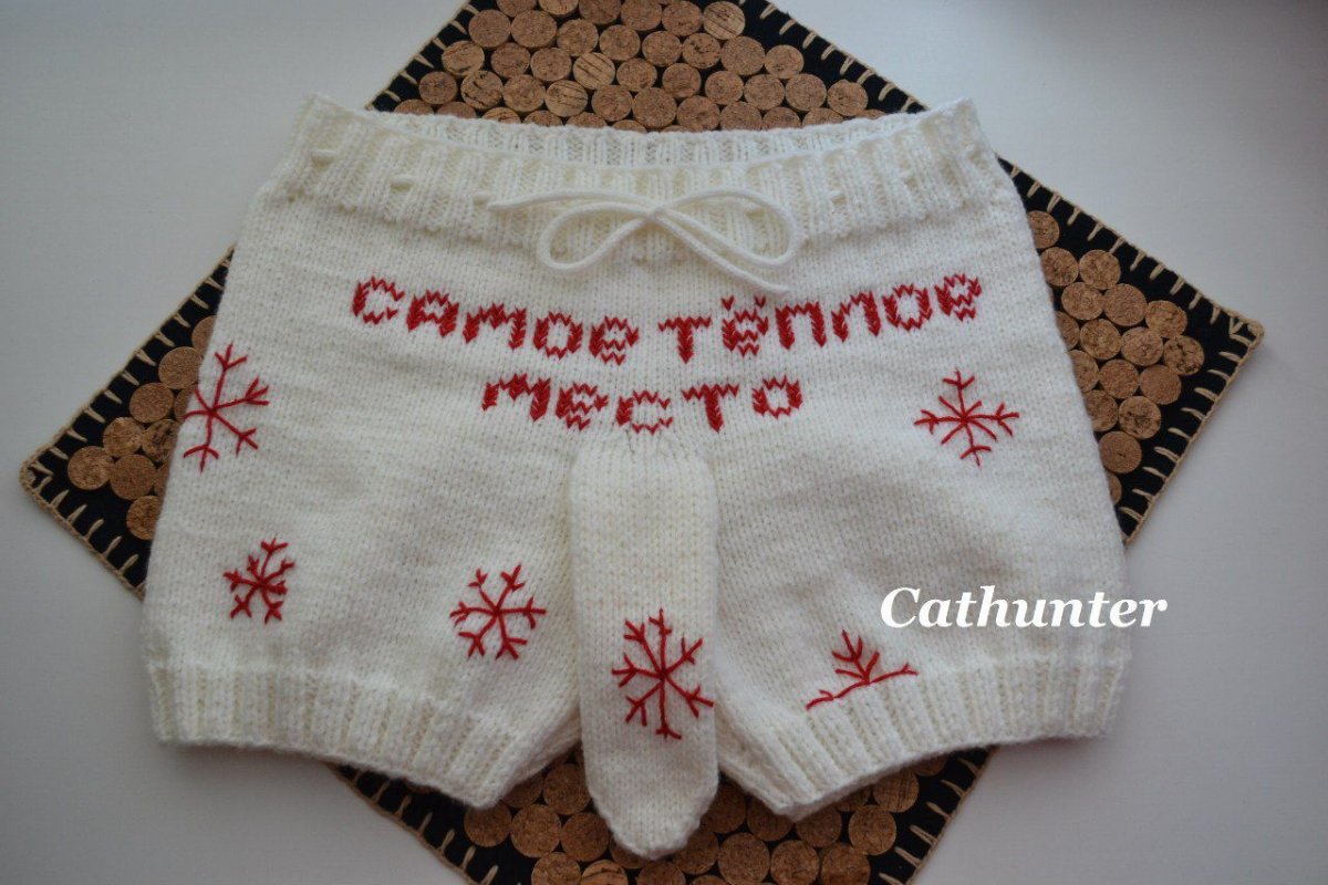 Приколы для любимого мужчины