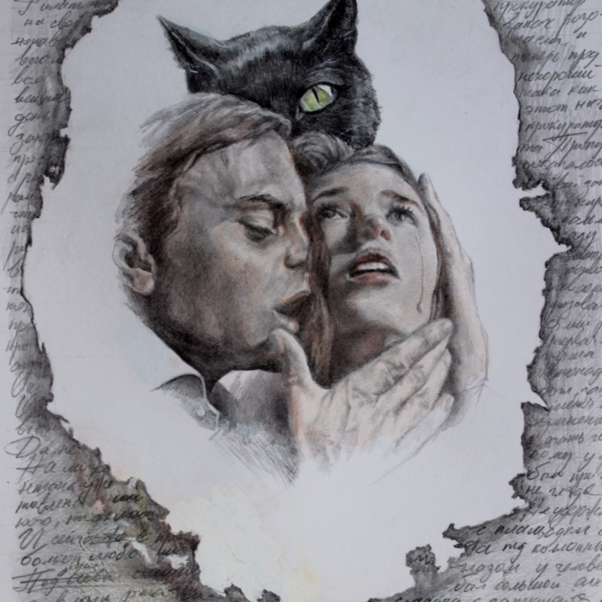 Михаил Булгаков фон