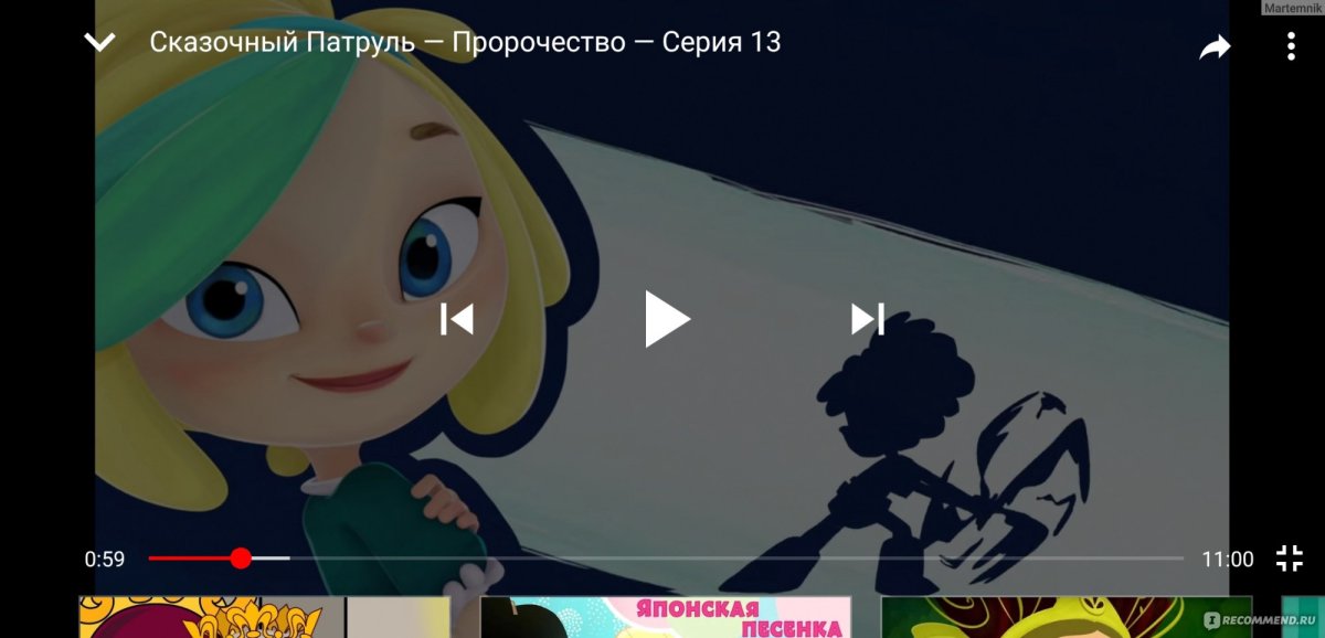 Волшебный патруль Маша