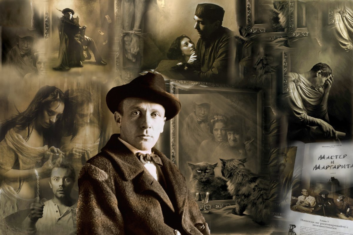 Гелла мастер и Маргарита иллюстрации