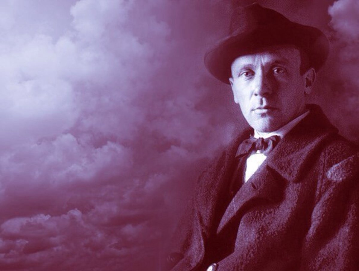 Мастер и Маргарита плакат