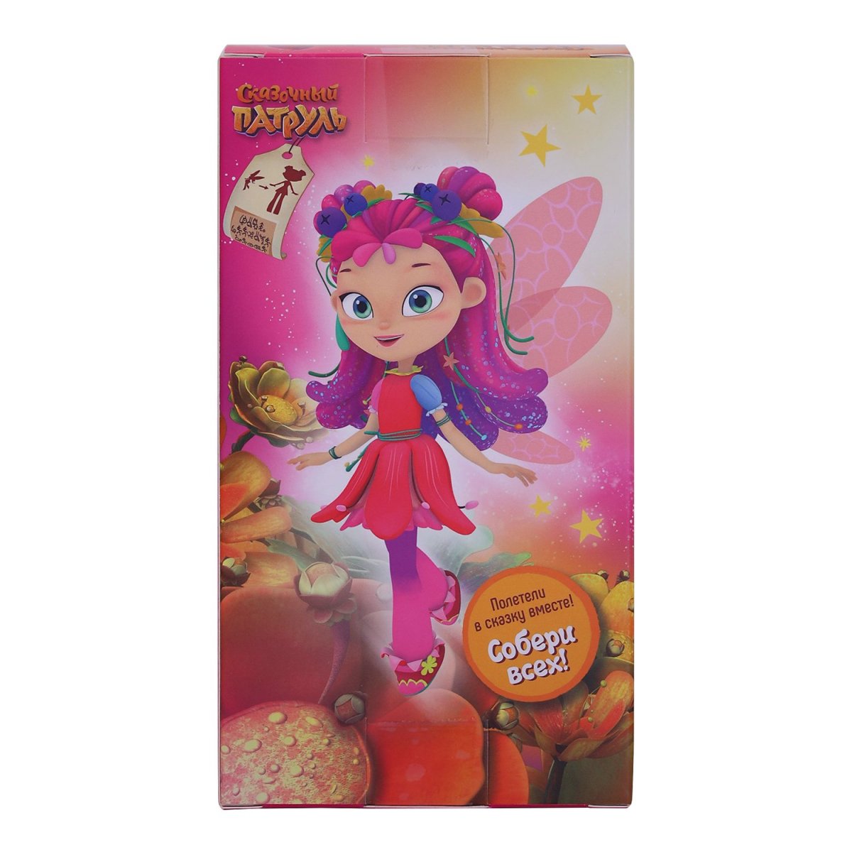 Сказочный патруль Алиса арт