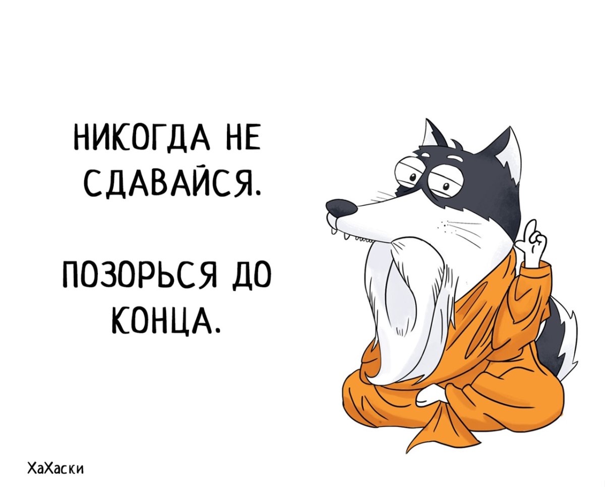 Доброе утро цитаты