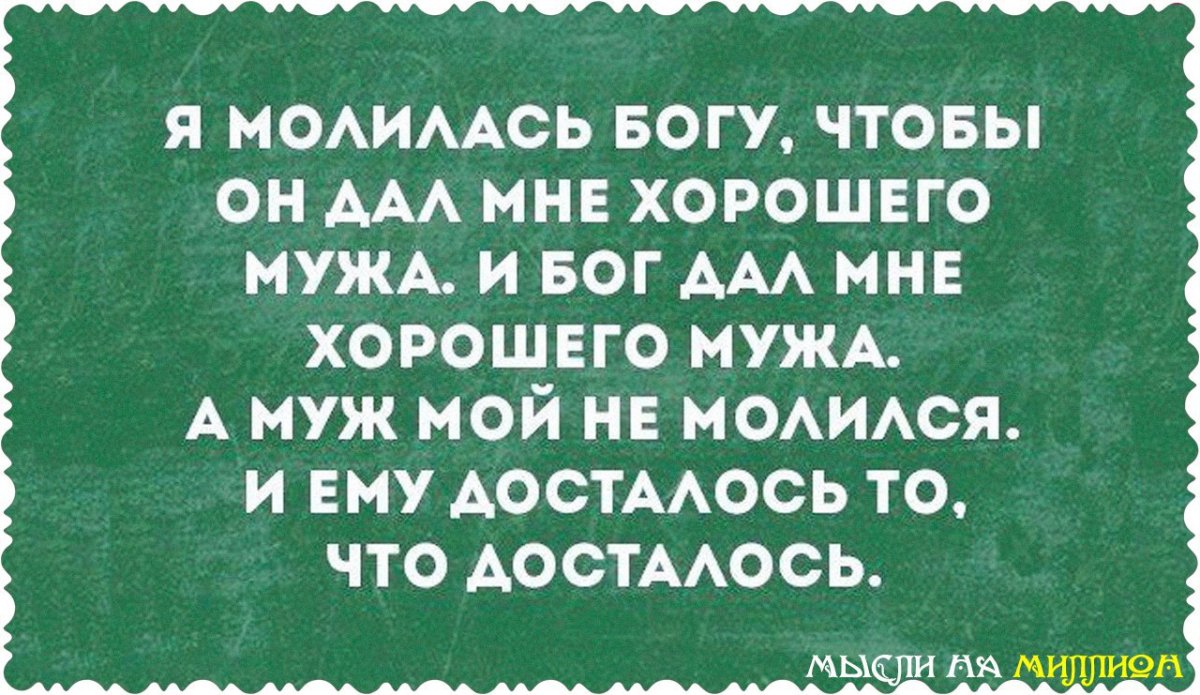 Милые и смешные фразы