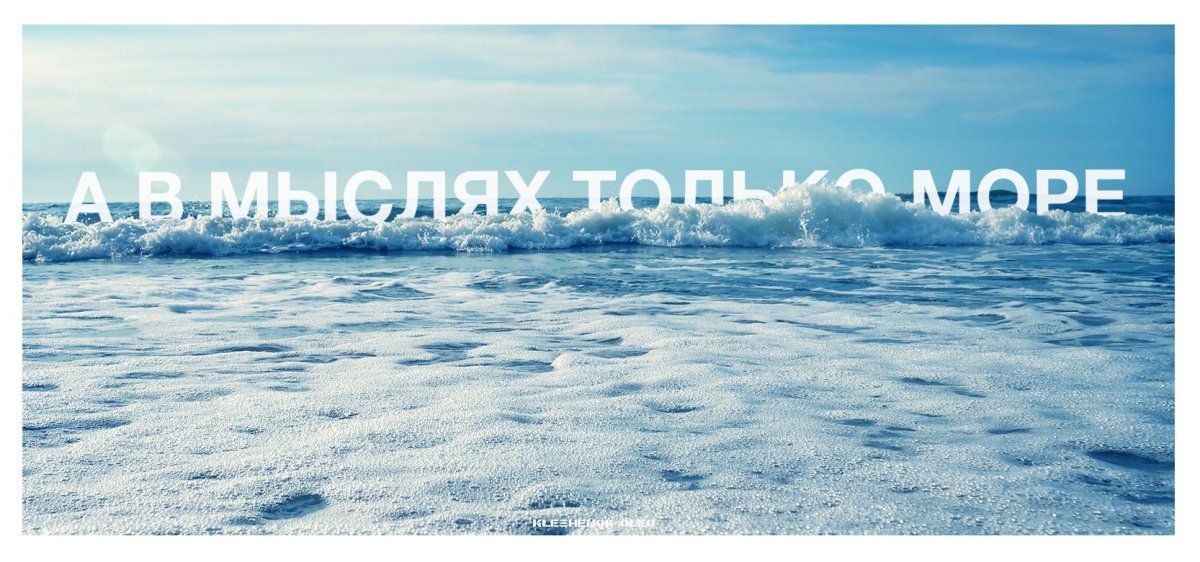 Карикатура девушка на пляже