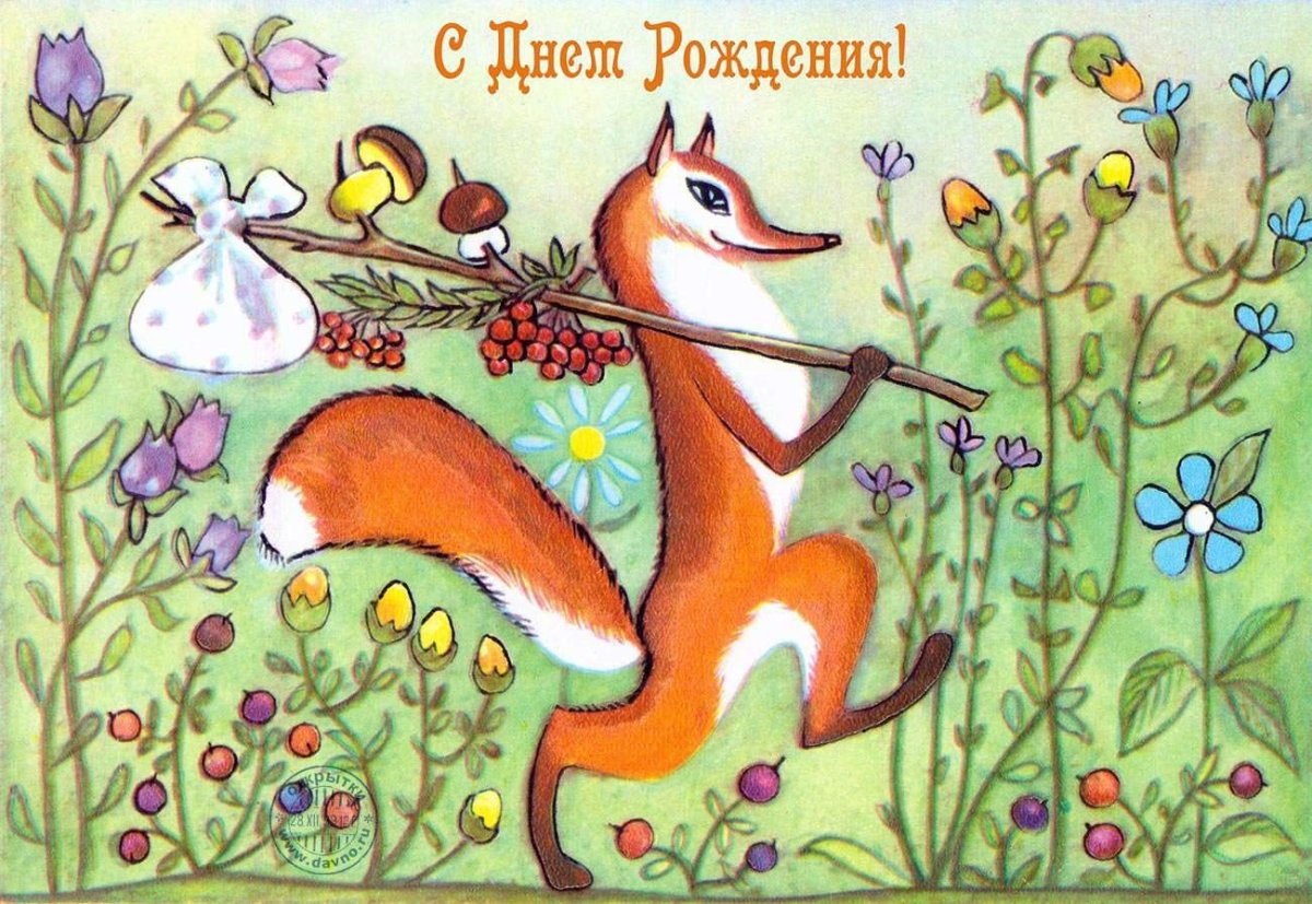 Праздничная лиса