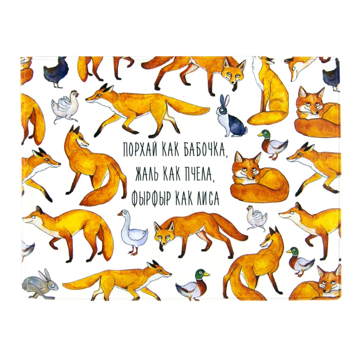 Лис с короной