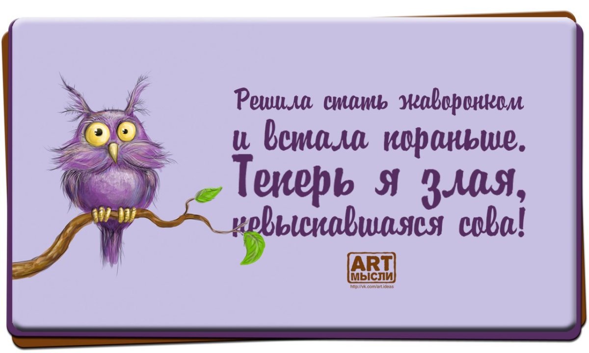 Смешные фразы