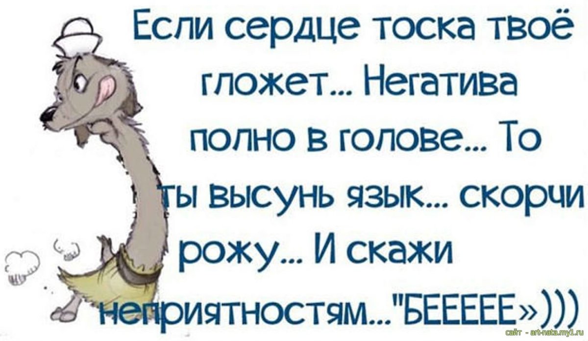 Тоска цитаты