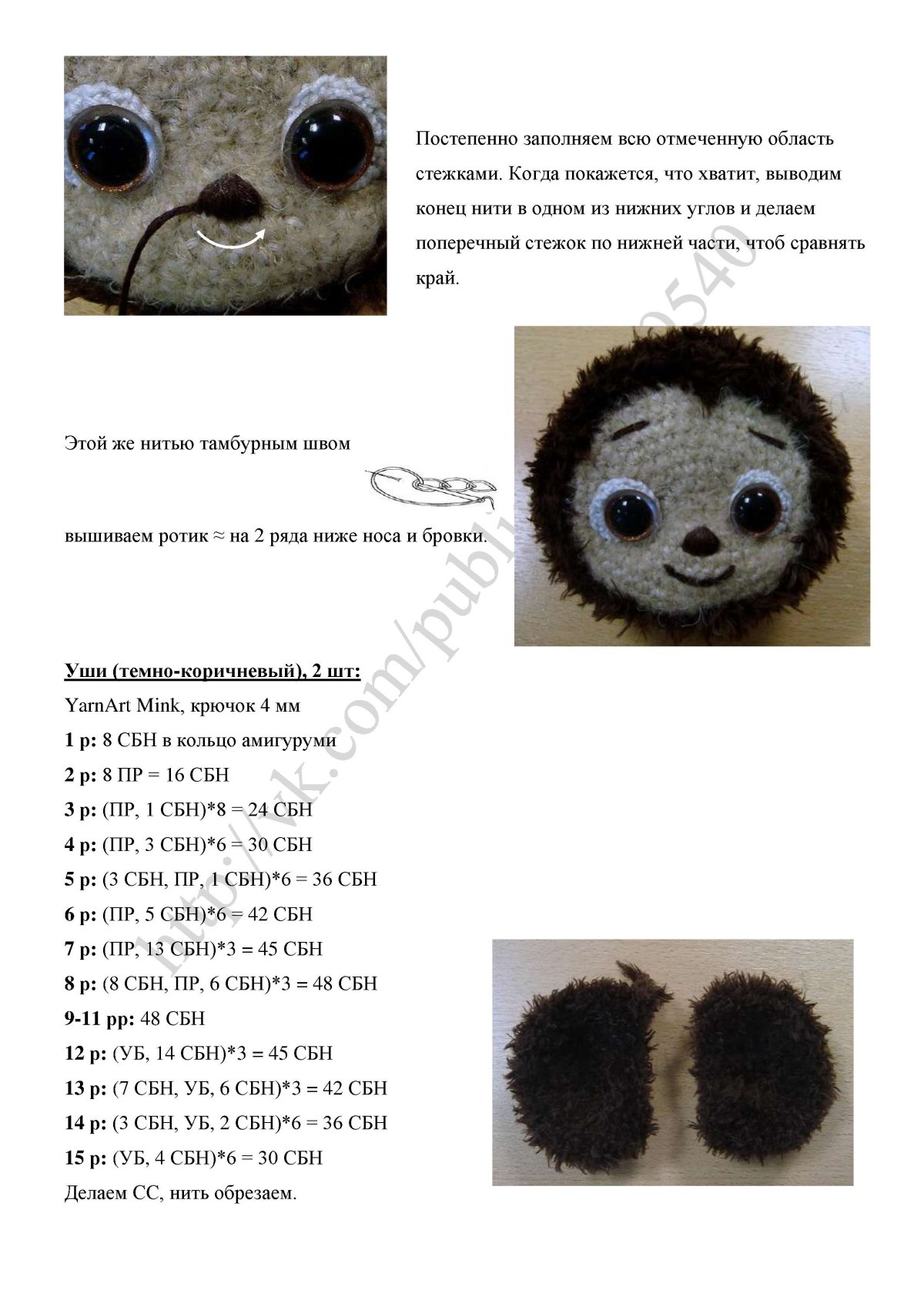 Чебурашка фильм 2022