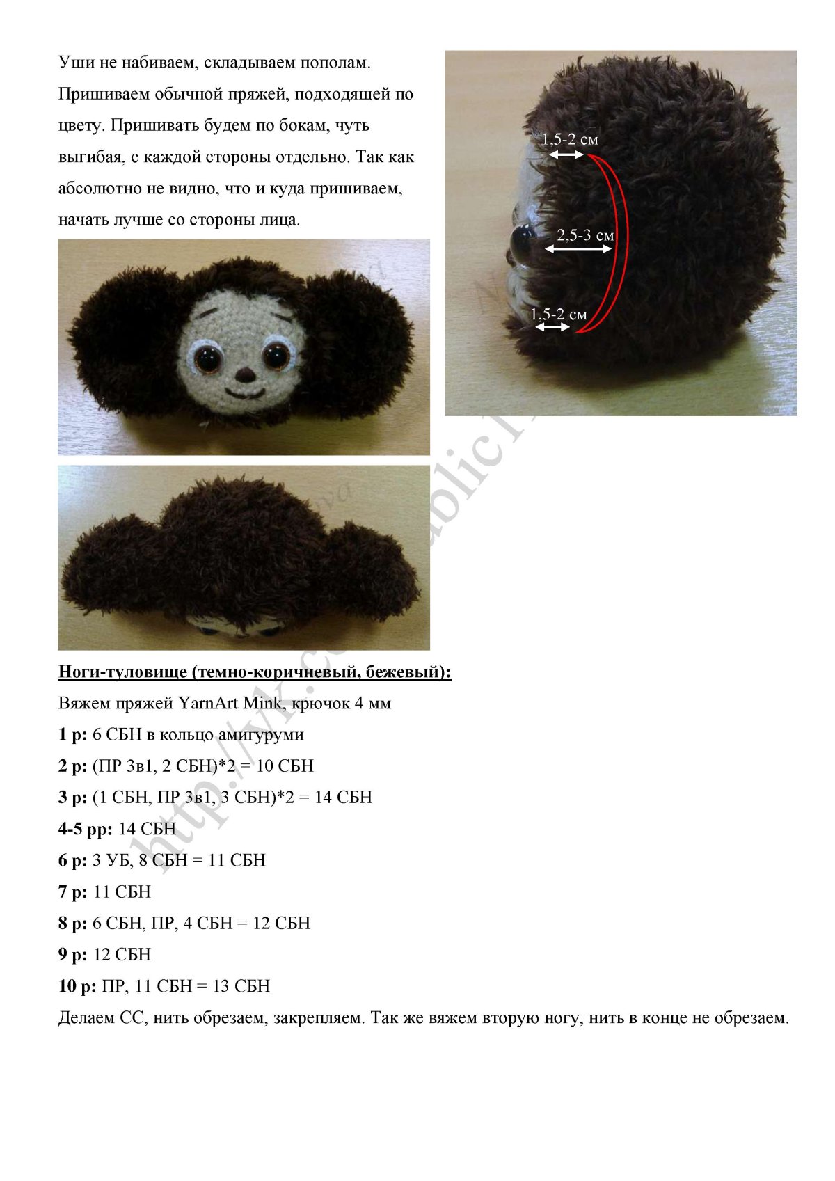 20 Августа день рождения Чебурашки картинки