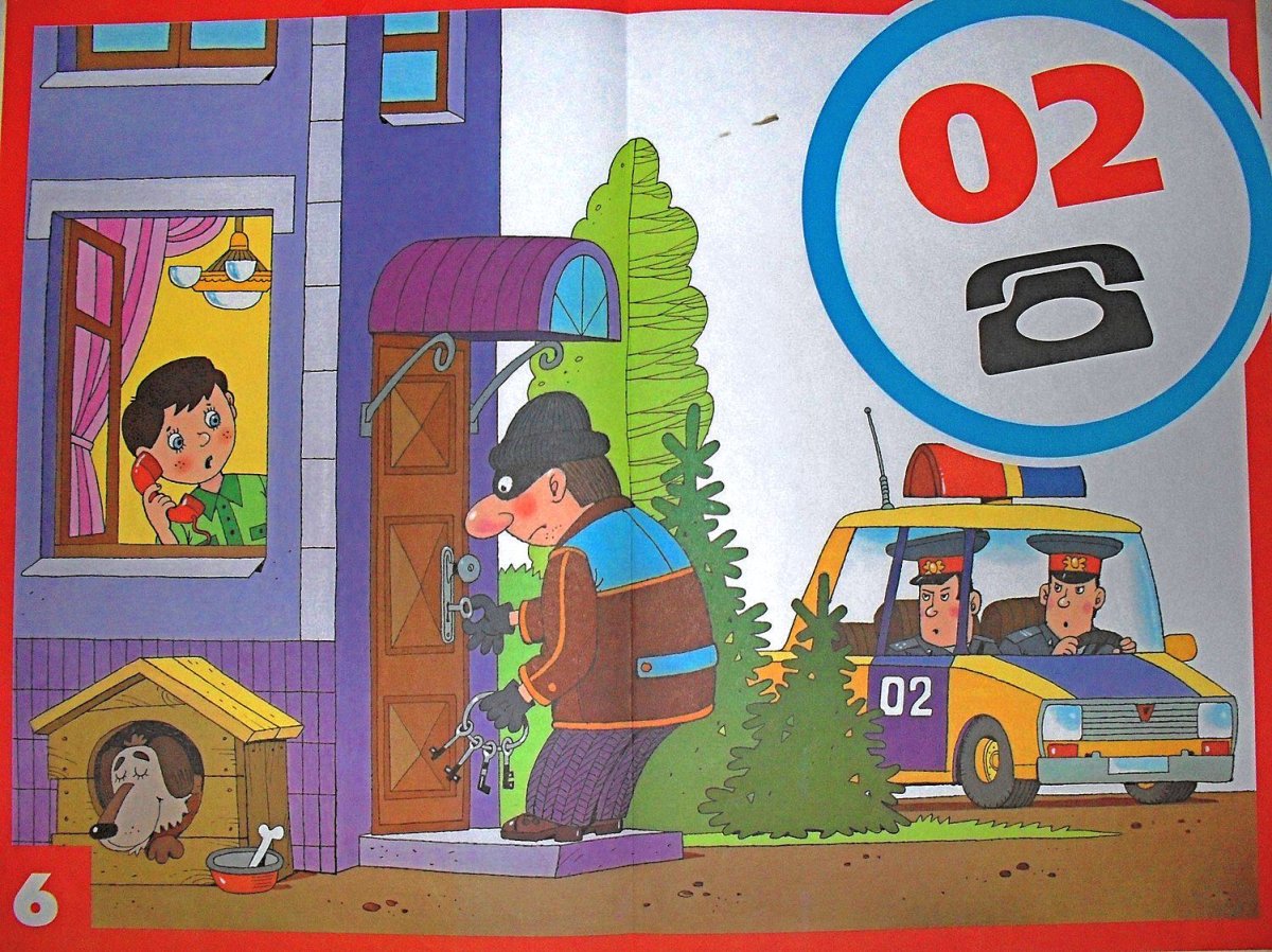 Карточки правил дорожного движения для детей