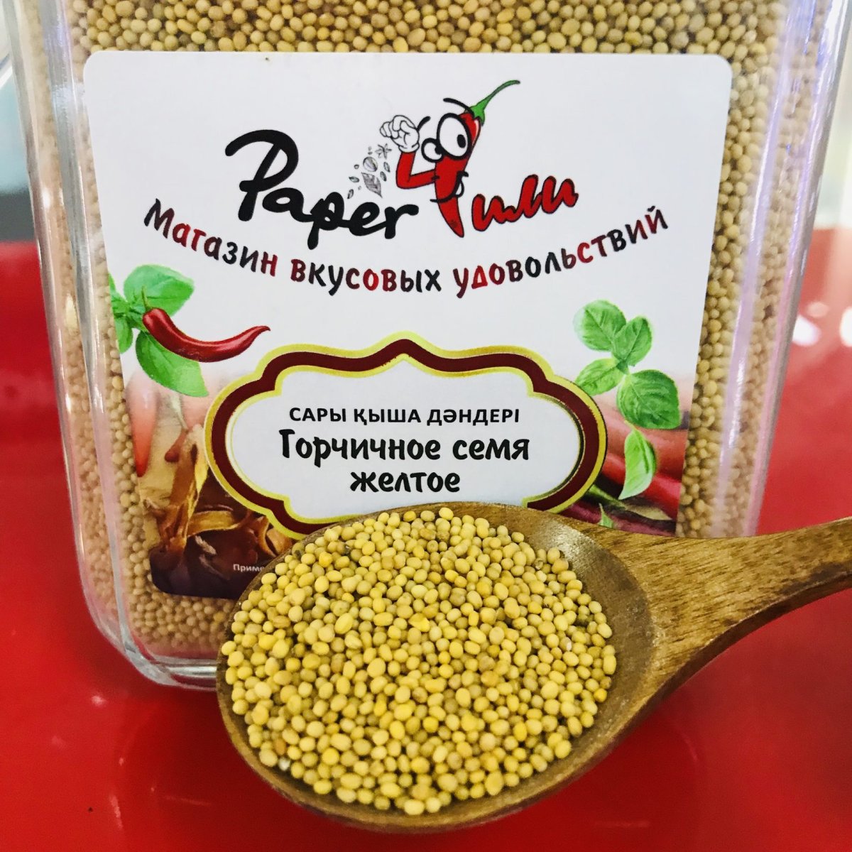 Горчица специя