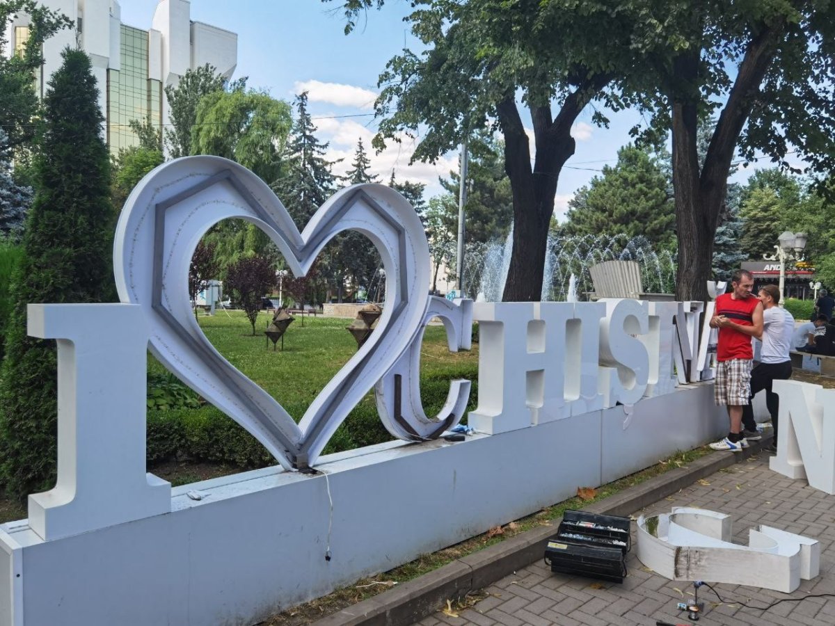 Я люблю Кишинев