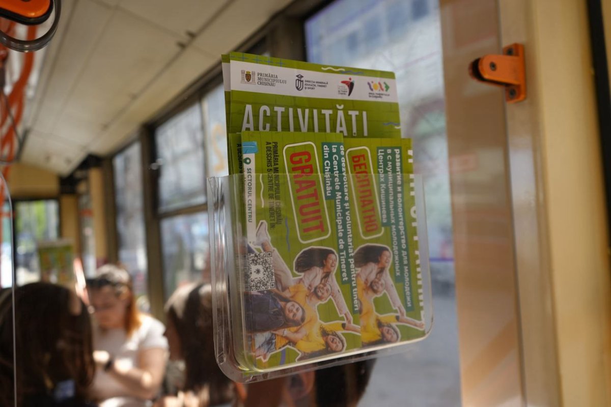 Муниципий Кишинёв