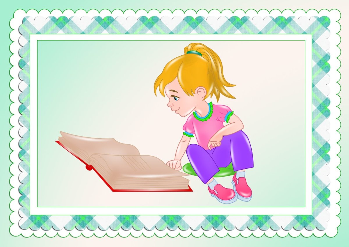 Дежурные по занятиям