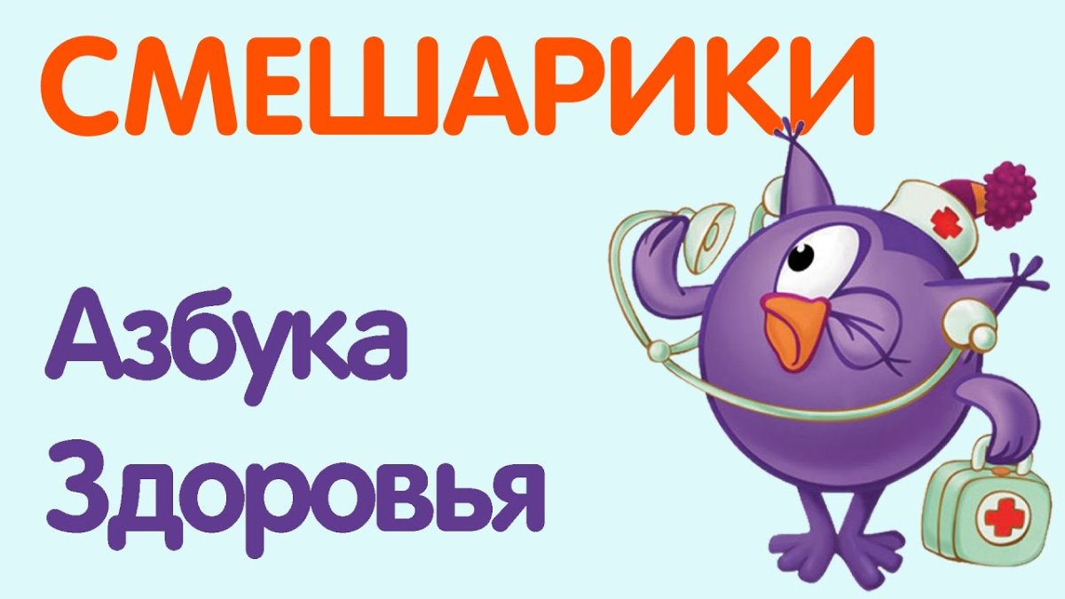 Нездоровый рекорд - Азбука здоровья