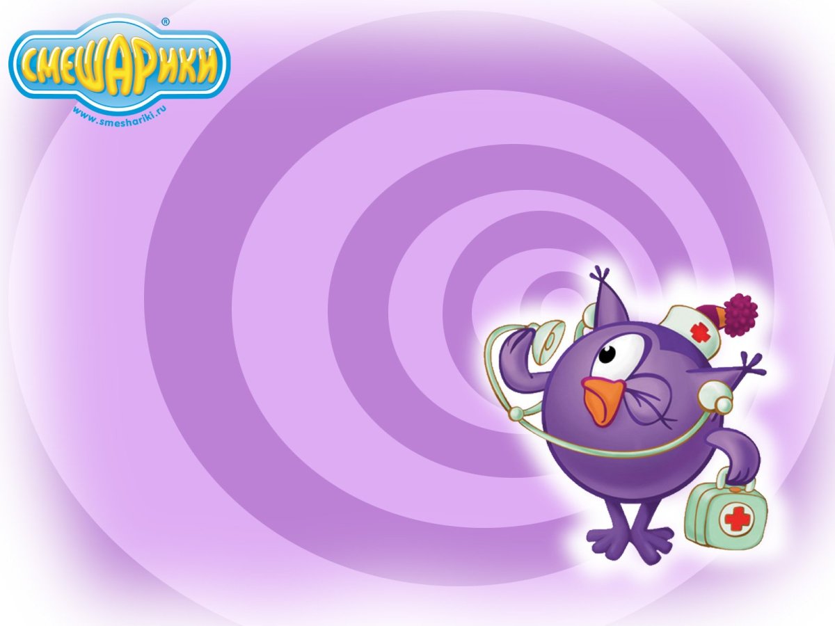 Быть здоровым хорошо