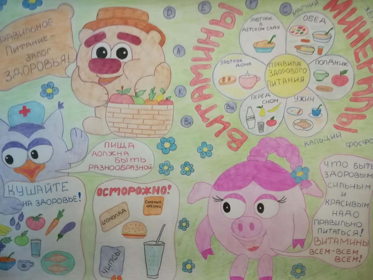 Смешарики Азбука здоровья диск