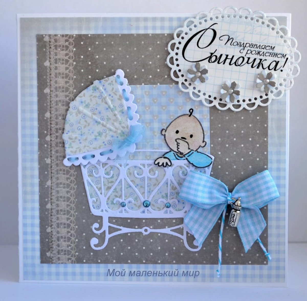 С новорожденным картинки поздравления