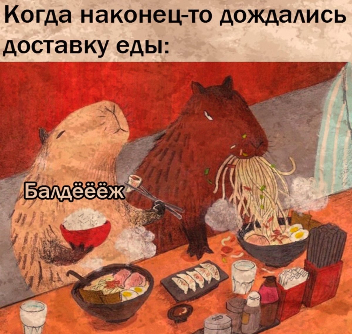 Наконец то дождались