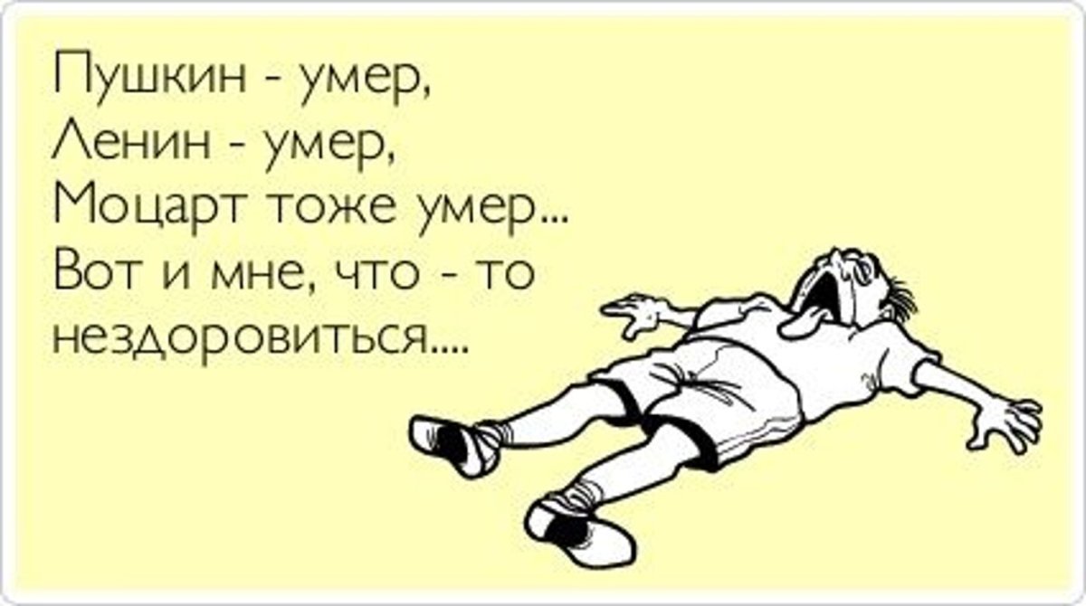 Анна прикольная фраза о ней