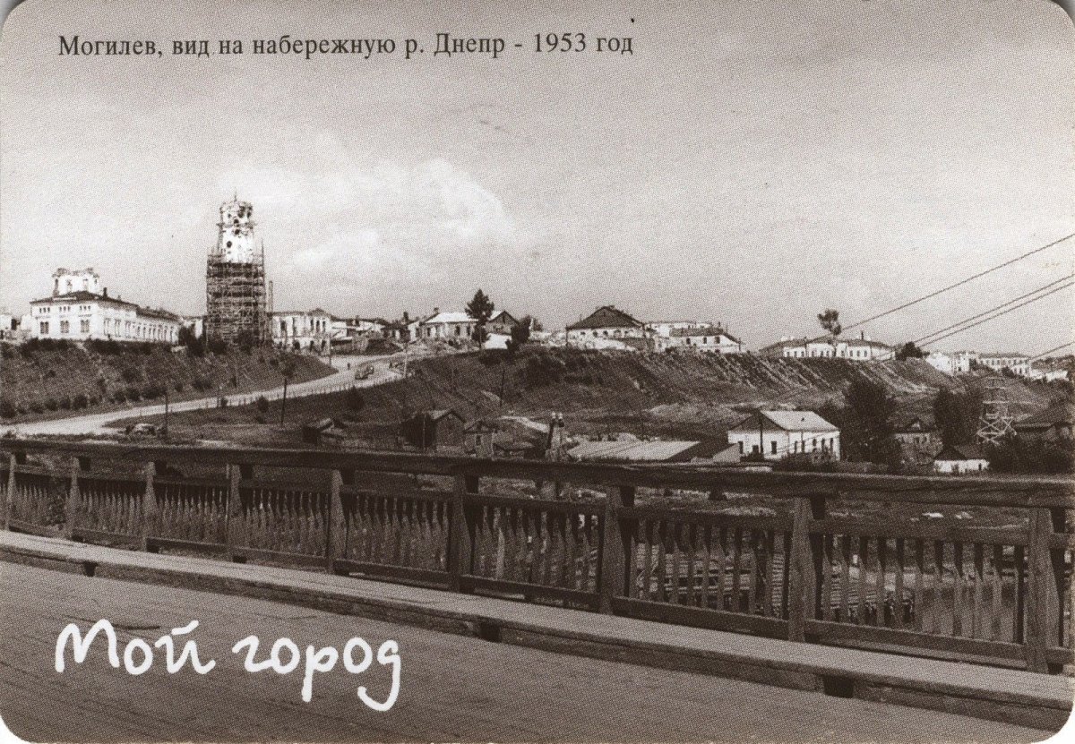 Дубровенка Могилев