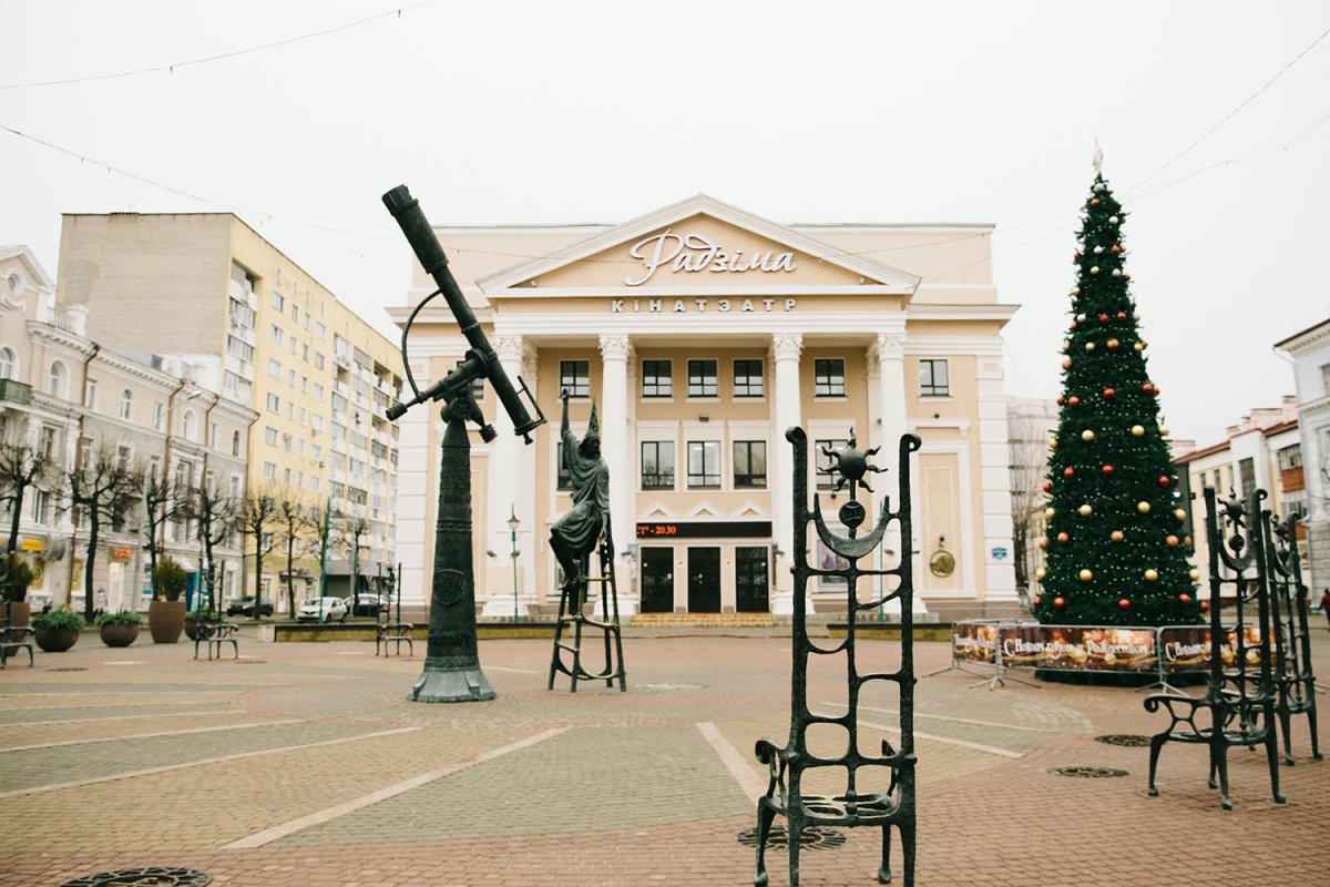 Могилев надпись