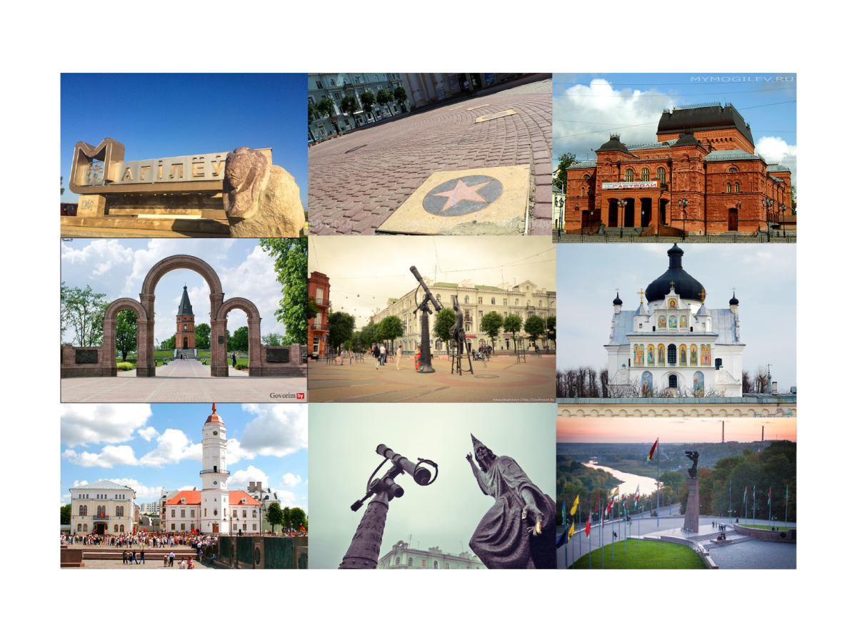 Буйничское поле Могилёв