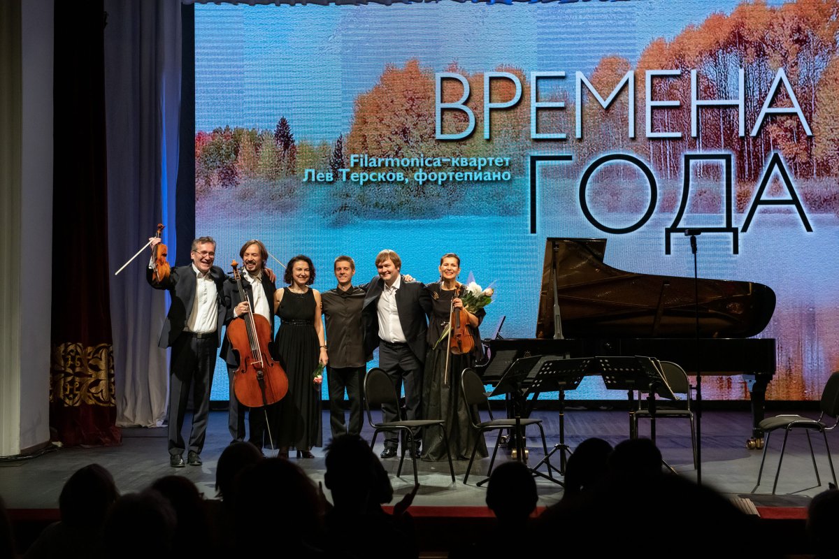 Русский струнный квартет