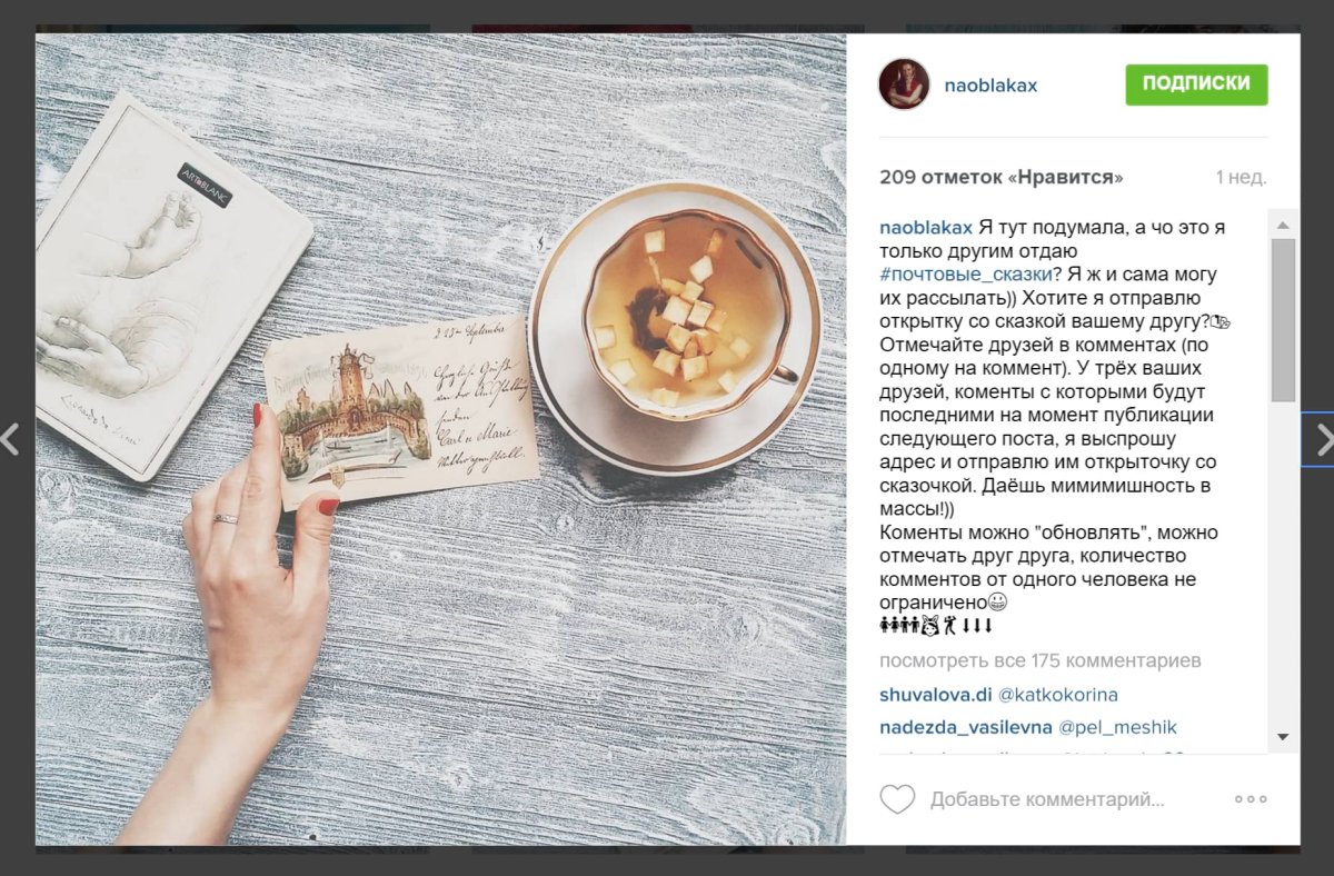 Иконки лайки в инстаграме