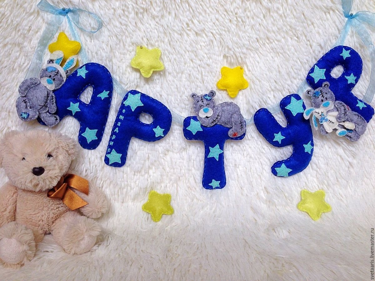 Кириллу 1 год