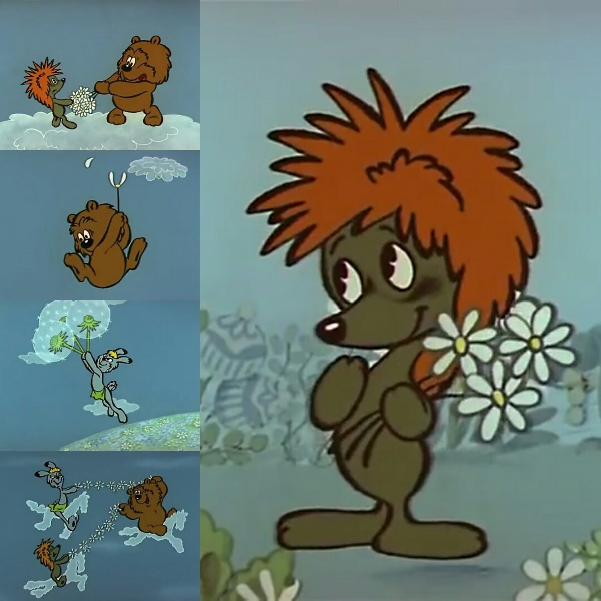 Трям Здравствуйте цветок